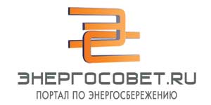 Портал ЭнергоСовет.ru - энергосбережение, энергоэффективность, энергосберегающие технологии 2006-2017