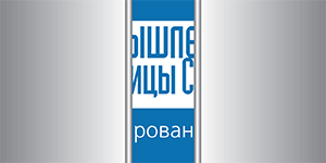 «Единый промышленный портал Сибири»