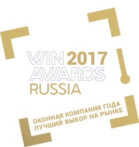 Премиия WinAwards «Оконная компания года» по версии tybet.ru