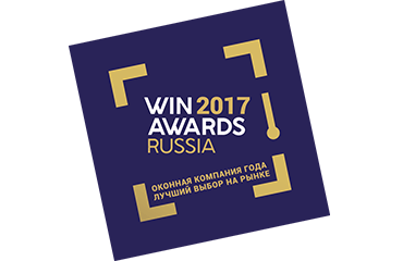 Лучшие окна для частного дома, по версии экспертов WinAwards Russia 2017