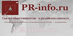 PR-Info: «Зеленые окна» станут российским стандартом