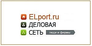 ELport.ru: Продавая недвижимость, покажите клиенту окна